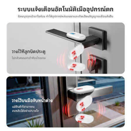 อุปกรณ์ติดตามจีพีเอสและ ตรวจจับกล้องแอบถ่าย HOCO E95 สำหรับ APPLE สีขาว_4